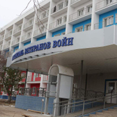 Краевой госпиталь ветеранов войн