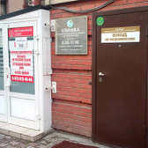 Клиника профилактической медицины