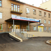 Отделенческая клиническая больница на станции Пермь-2