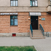 Клиника Epi Jay на Большом Сампсониевском