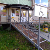 Поликлиника №1