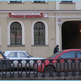 Триада Здоровья, медицинский центр