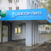 «Доктор Линз» на Советской армии