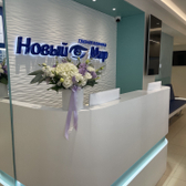 Клиника Новый Мир на 40-летия Победы