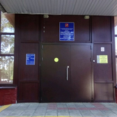 Женская консультация №2 ГКБ им. В.В. Вересаева на Дмитровском