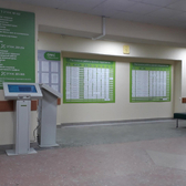 Городская поликлиника № 2 Городской клинической поликлиники № 5