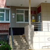 Стоматологическая поликлиника на Советской