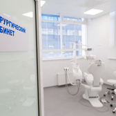 Стоматология Ю-Дент на Братьев Кашириных