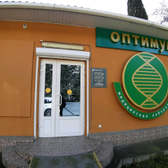 Оптимум на 50 лет СССР