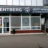 32 карата на Российской