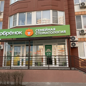 Бобренок на Ткачева