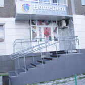 Стоматологический центр Homedent