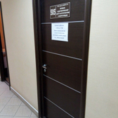 Лечебно-оздоровительный центр «Доктор Фокич и К»