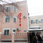 Ориго на Гилянской