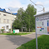 Женская консультация №3 РД № 1