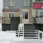 Стоматология «Сфера Дент»