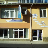 Стоматология «Дентал мед»