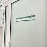 MEDPARK, медицинский центр