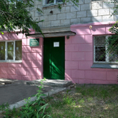 Городская поликлиника № 8