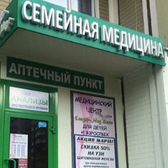 Киндер-Мед, семейный медицинский центр