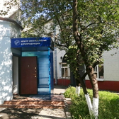 ЦИР на Дубровке