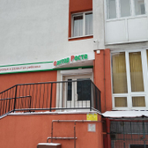 Медицинский центр «Фактор роста»