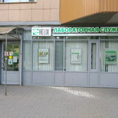 Хеликс на Науки