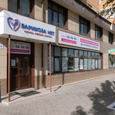 Варикоза Нет, клиника лазерной хирургии