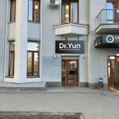 Корейский стоматологический центр Dr.Yun