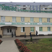 Медиклиник на Терновского