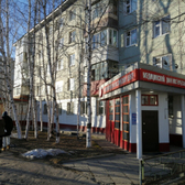 Нижневартовский медицинский диагностический центр, клиника