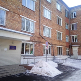 Онкологический диспансер