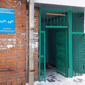 Стоматологический кабинет «Витадент»