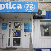 Optica72 на 50 лет Октября 36