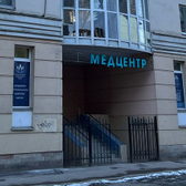 СЗМЦ на Моисеенко