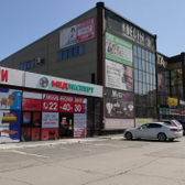 МЕДЭКСПЕРТ, медицинский центр