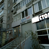 Ситилаб на Пехотинцев