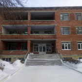 Кожно-венерологический диспансер