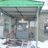 Женская консультация №3 (ранее ЖК №4 роддома №3)