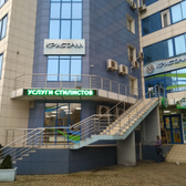 Велнес клуб «Кристалл»