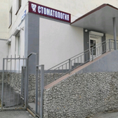 Стоматология «Эверест-Дент»