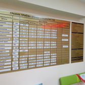 «Комсомольская межрайонная больница»