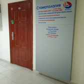 Медисо на Свято-Троицком