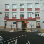 Филиал №1 Детской городской поликлиники № 110 (Ранее ДГП №44)