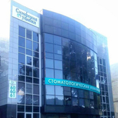 Симфония улыбки, стоматологическая клиника