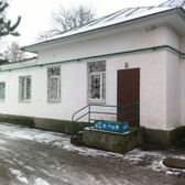 Детский санаторий «Ромашка»