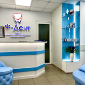 Стоматология «Ф-Дент»