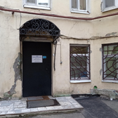 Ваш Стоматолог, стоматологическая клиника