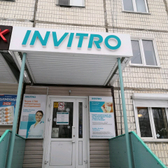 Инвитро на Балтийской