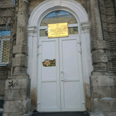 МСЧ №3 ФМБА